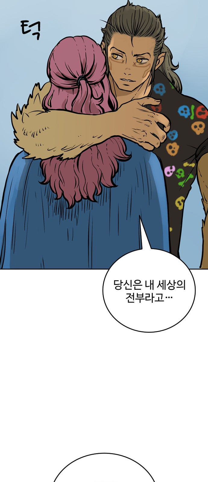 49 페이지