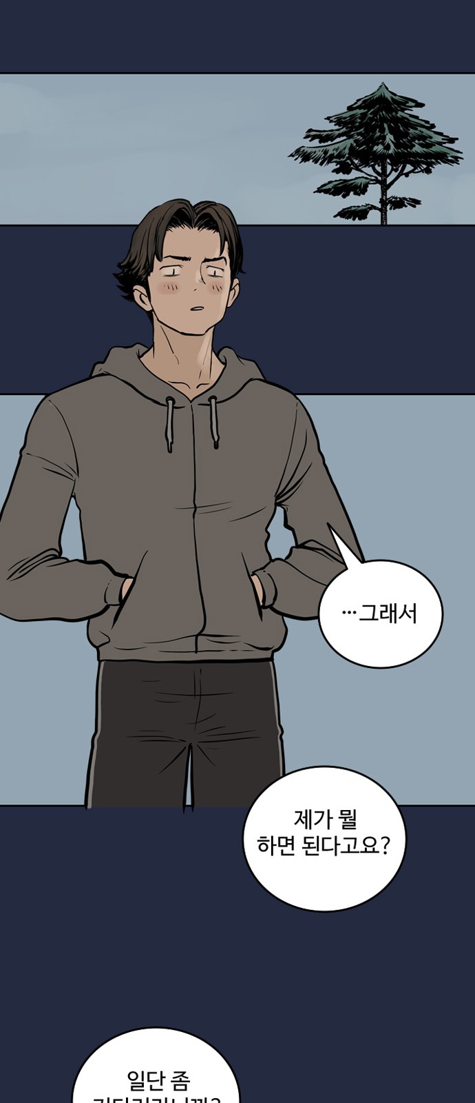 52 페이지