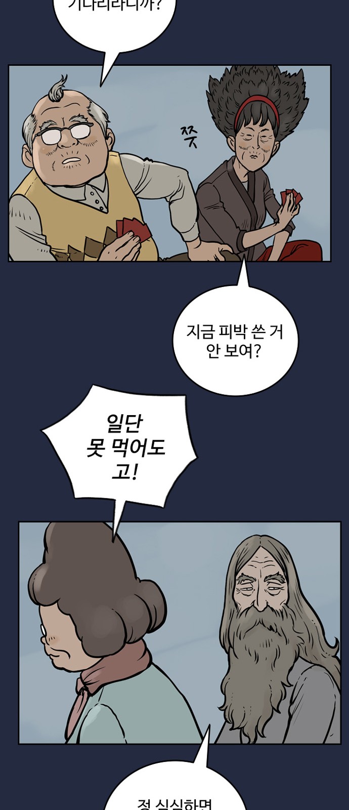 53 페이지