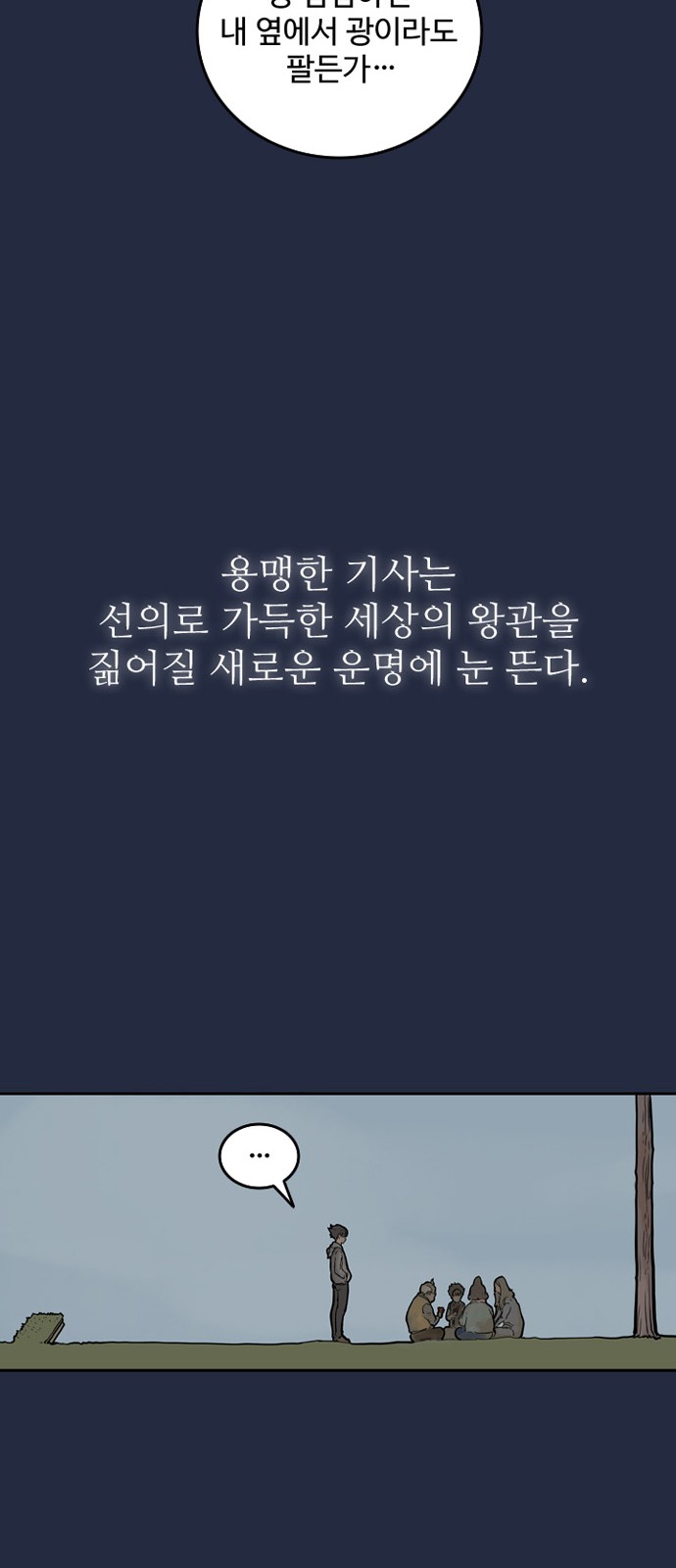 54 페이지