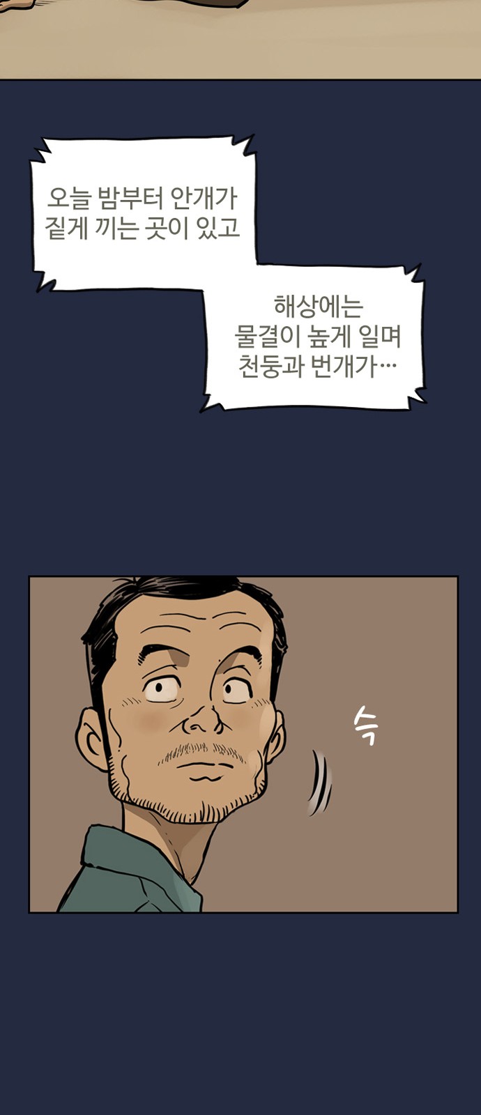 57 페이지