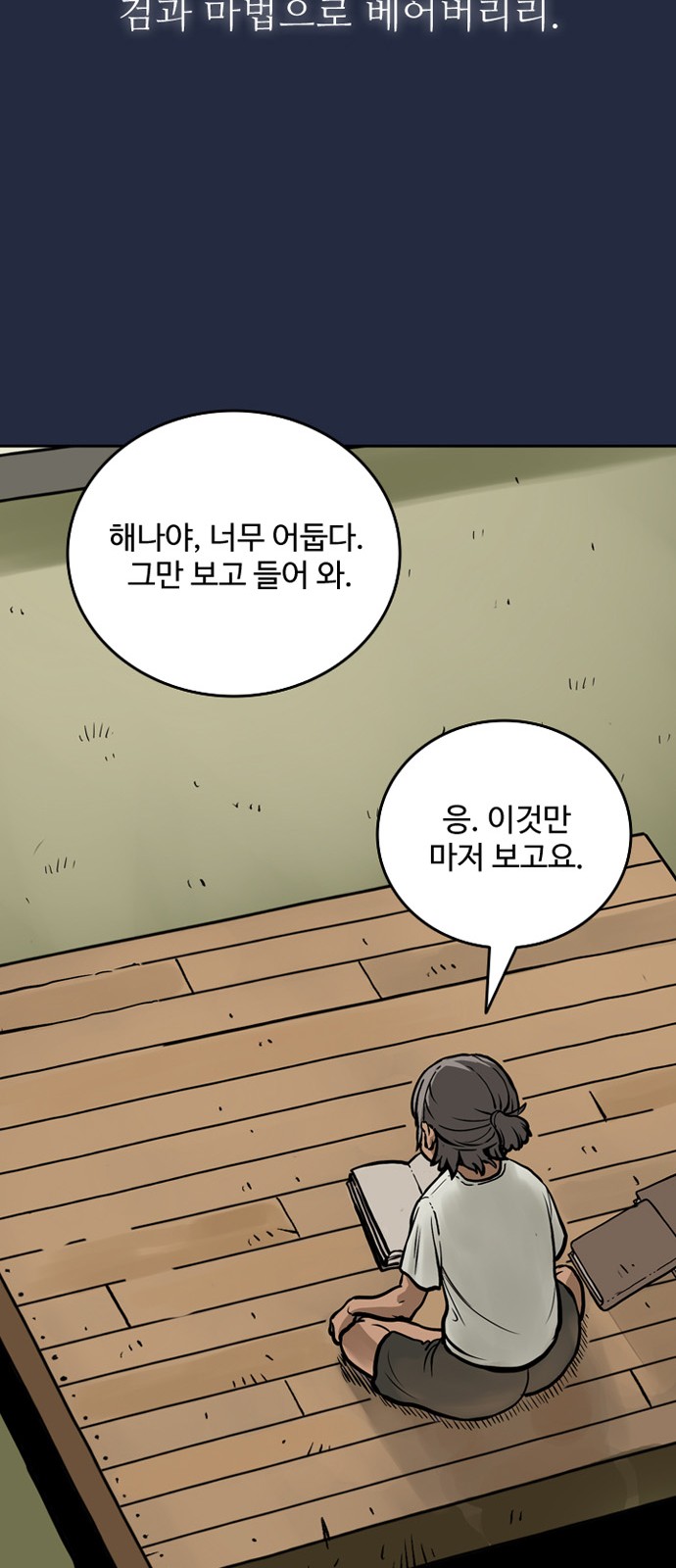59 페이지