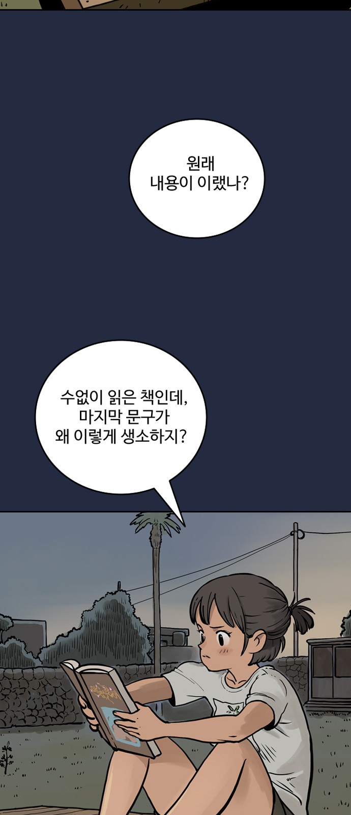 60 페이지