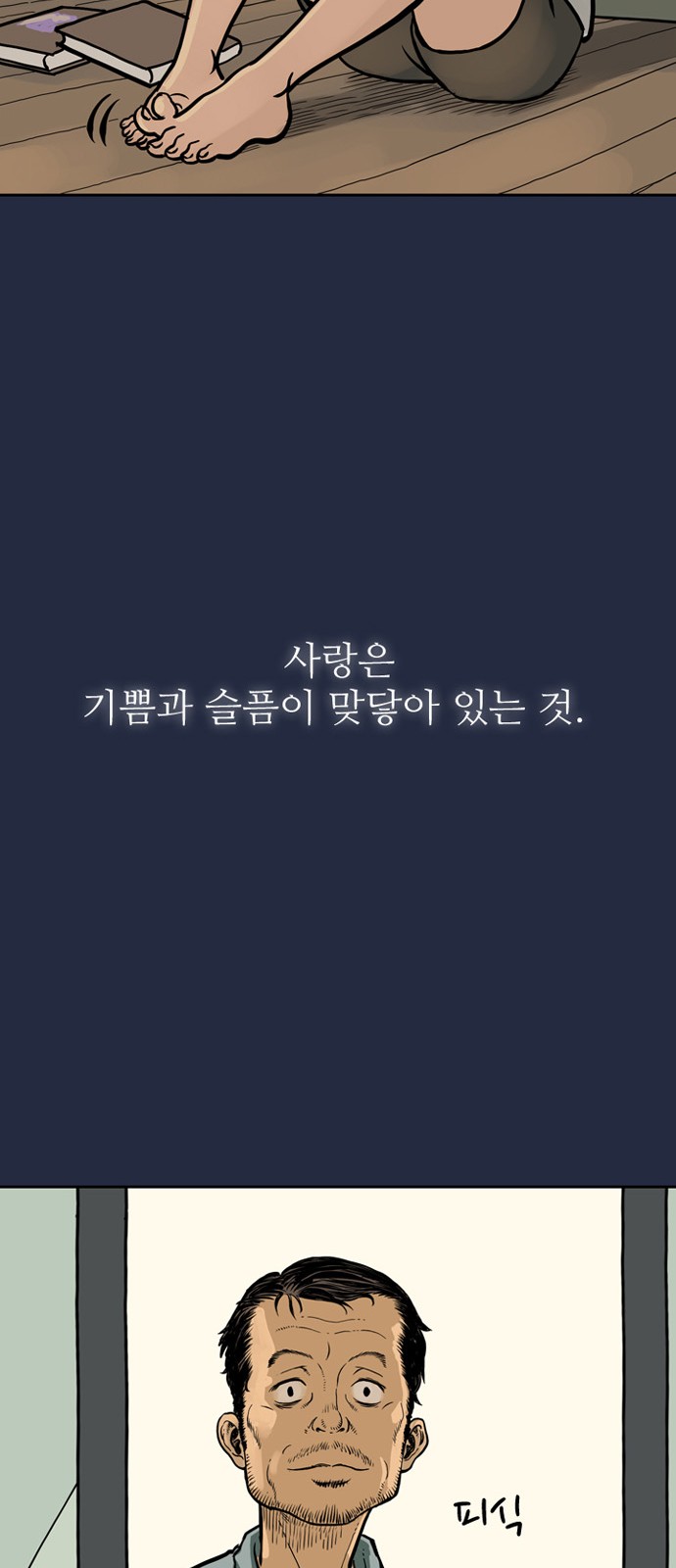 61 페이지
