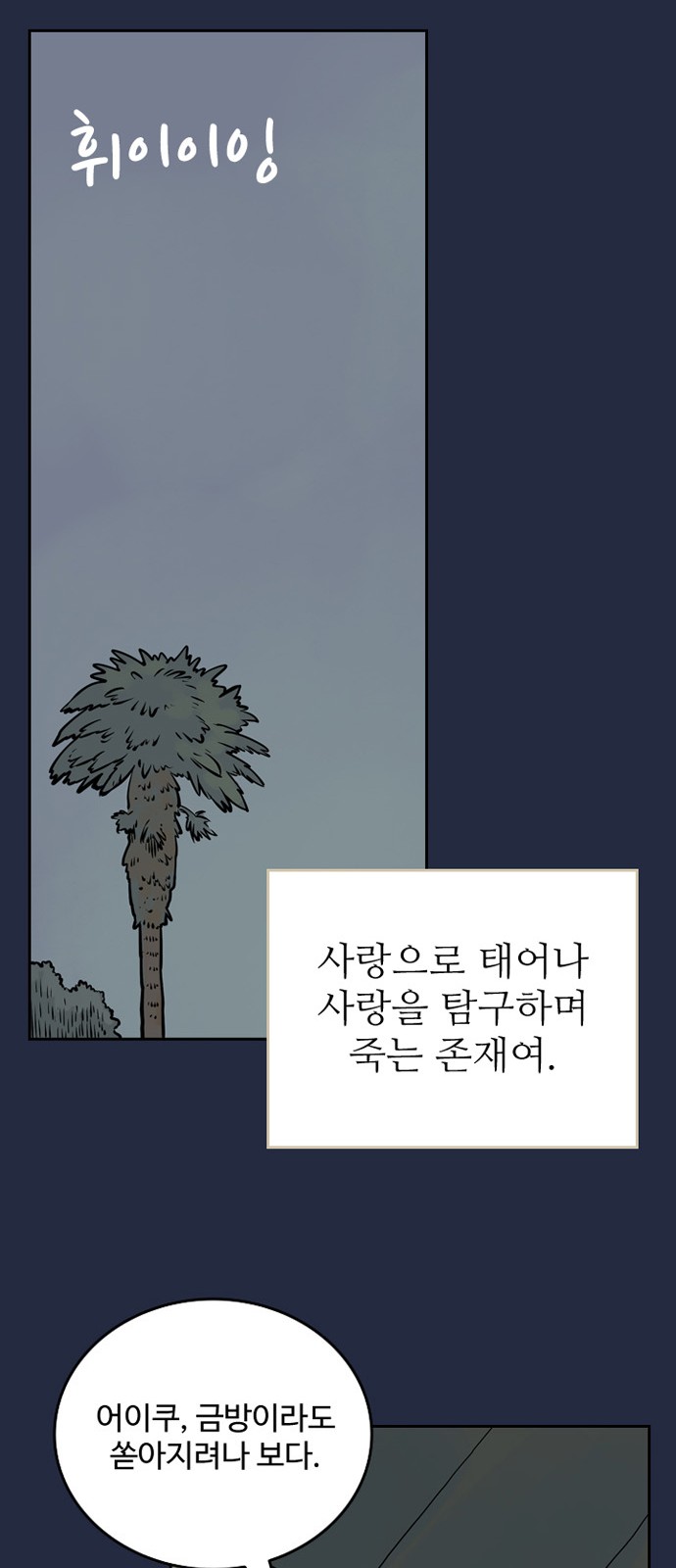 63 페이지
