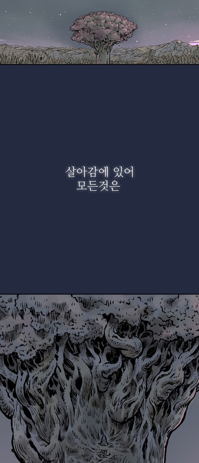 67 페이지