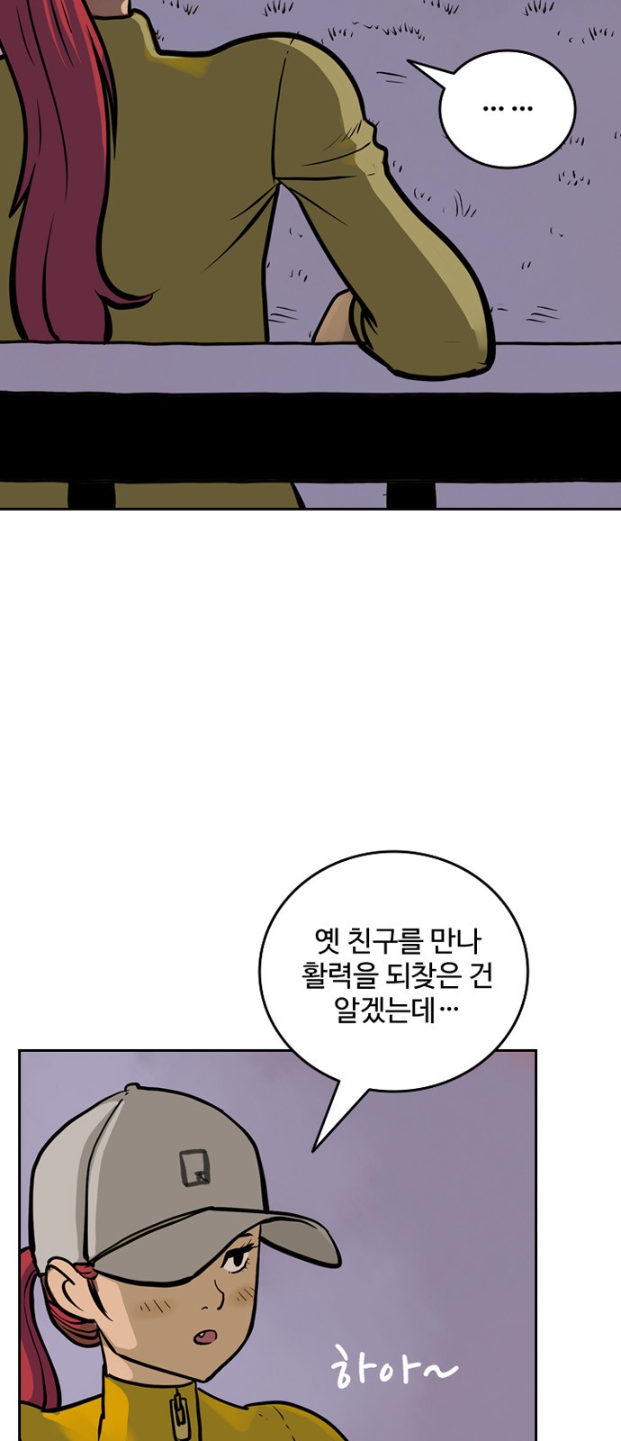 7 페이지