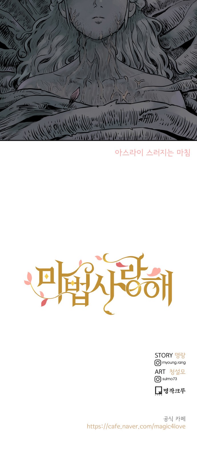 71 페이지