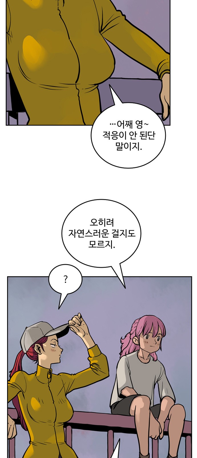 8 페이지