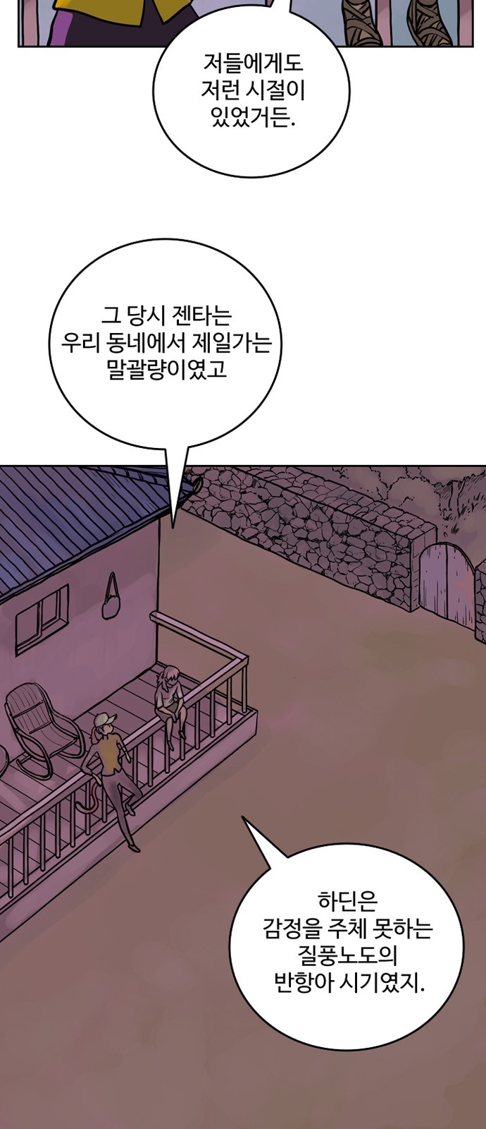 9 페이지
