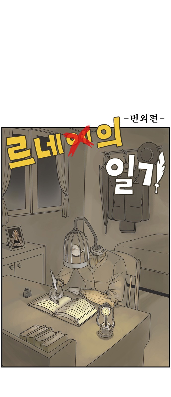 1 페이지