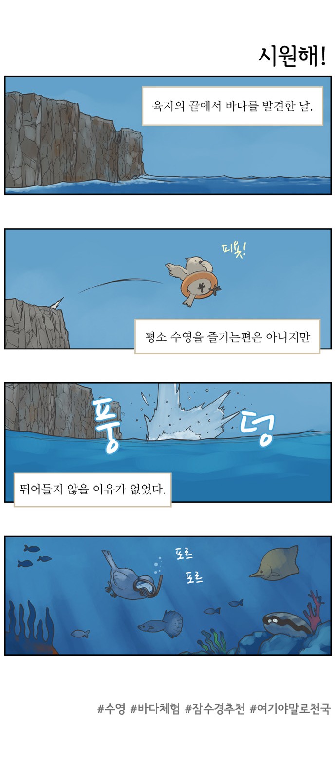 12 페이지