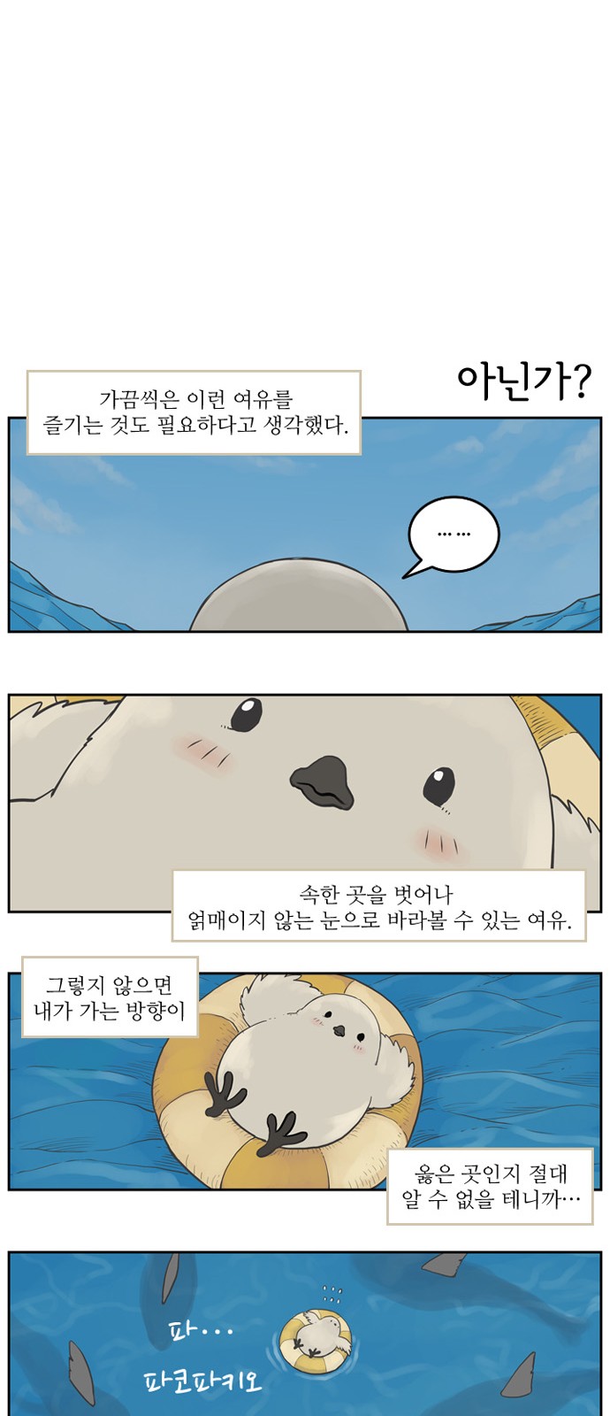 13 페이지