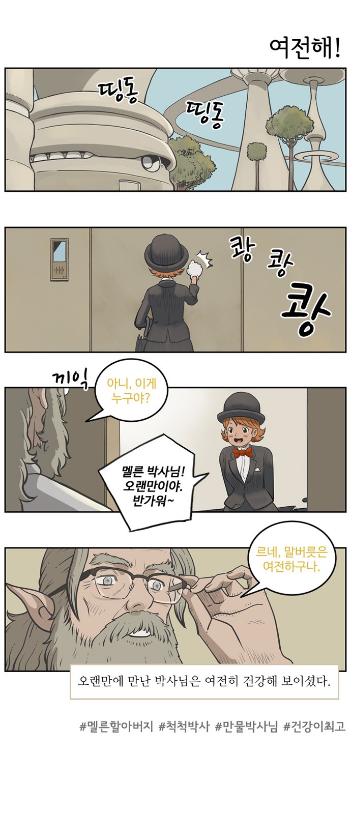 18 페이지
