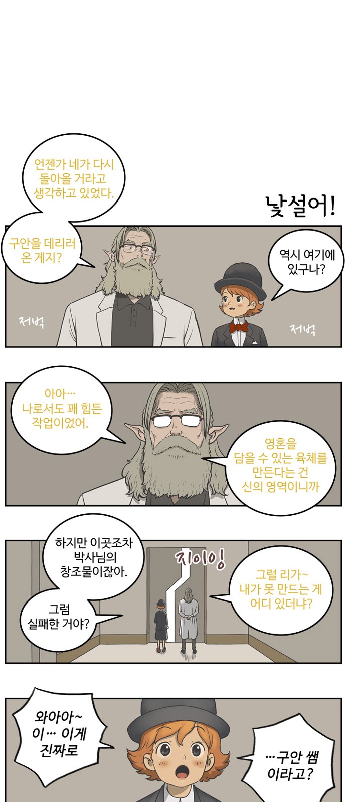 19 페이지
