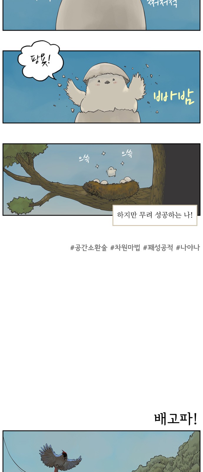 4 페이지