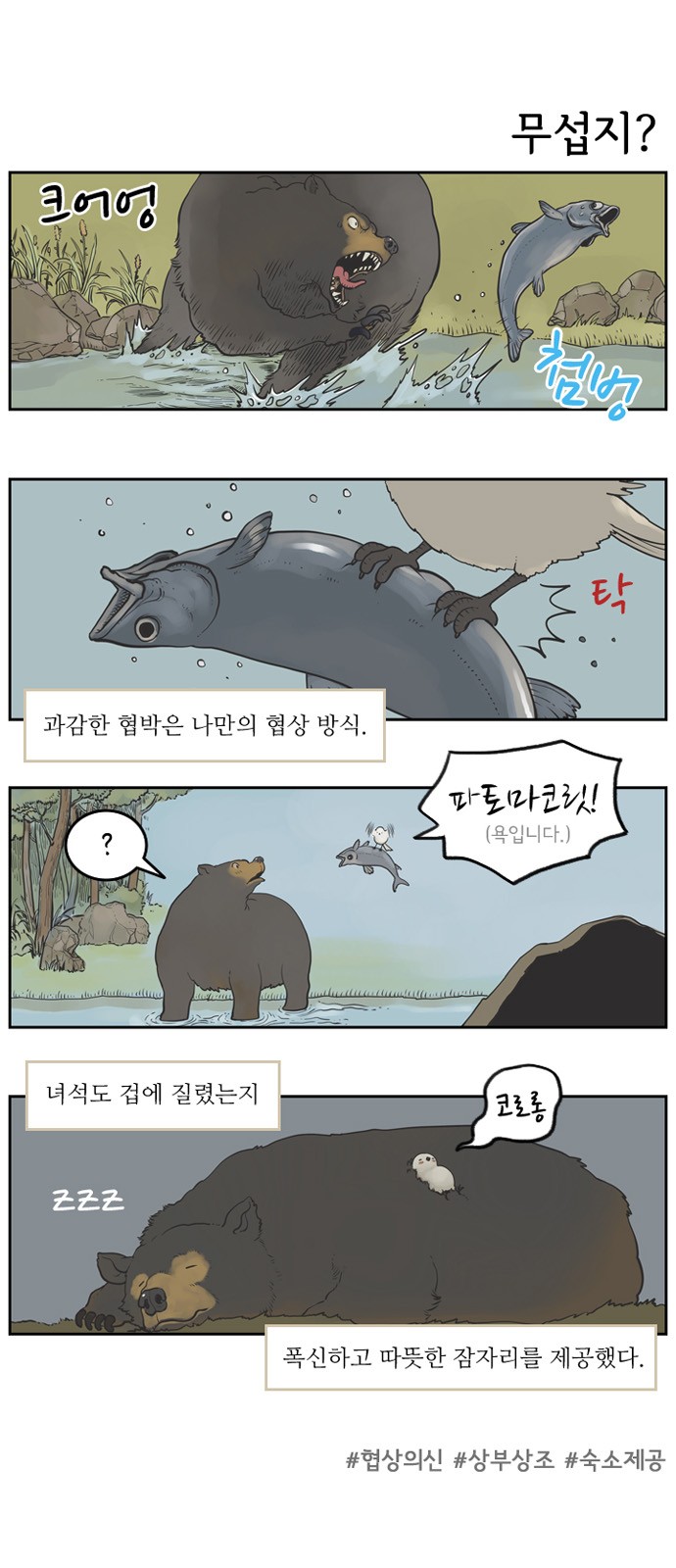 6 페이지