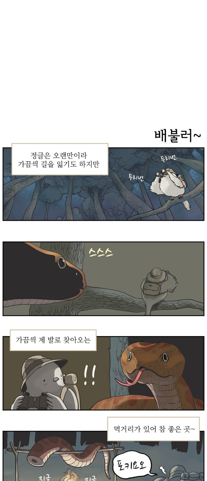 7 페이지