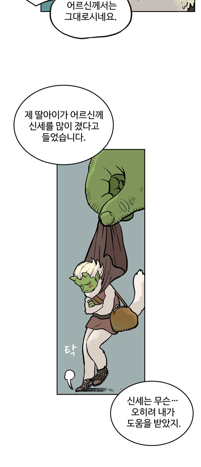 12 페이지