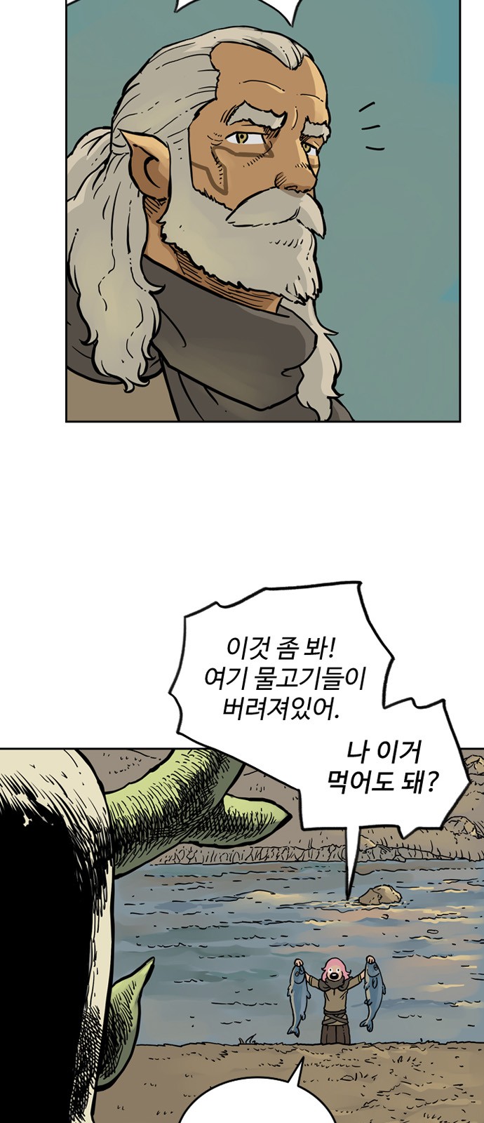 14 페이지