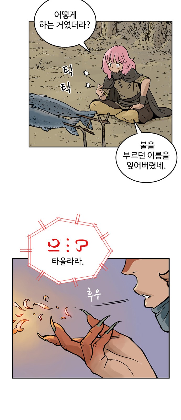 19 페이지