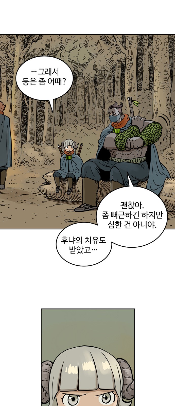 25 페이지