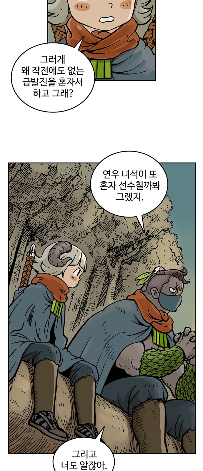 26 페이지