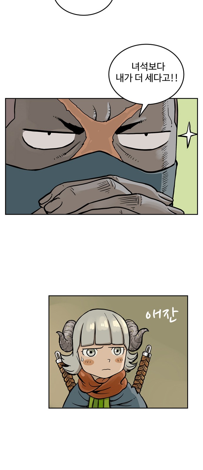 27 페이지