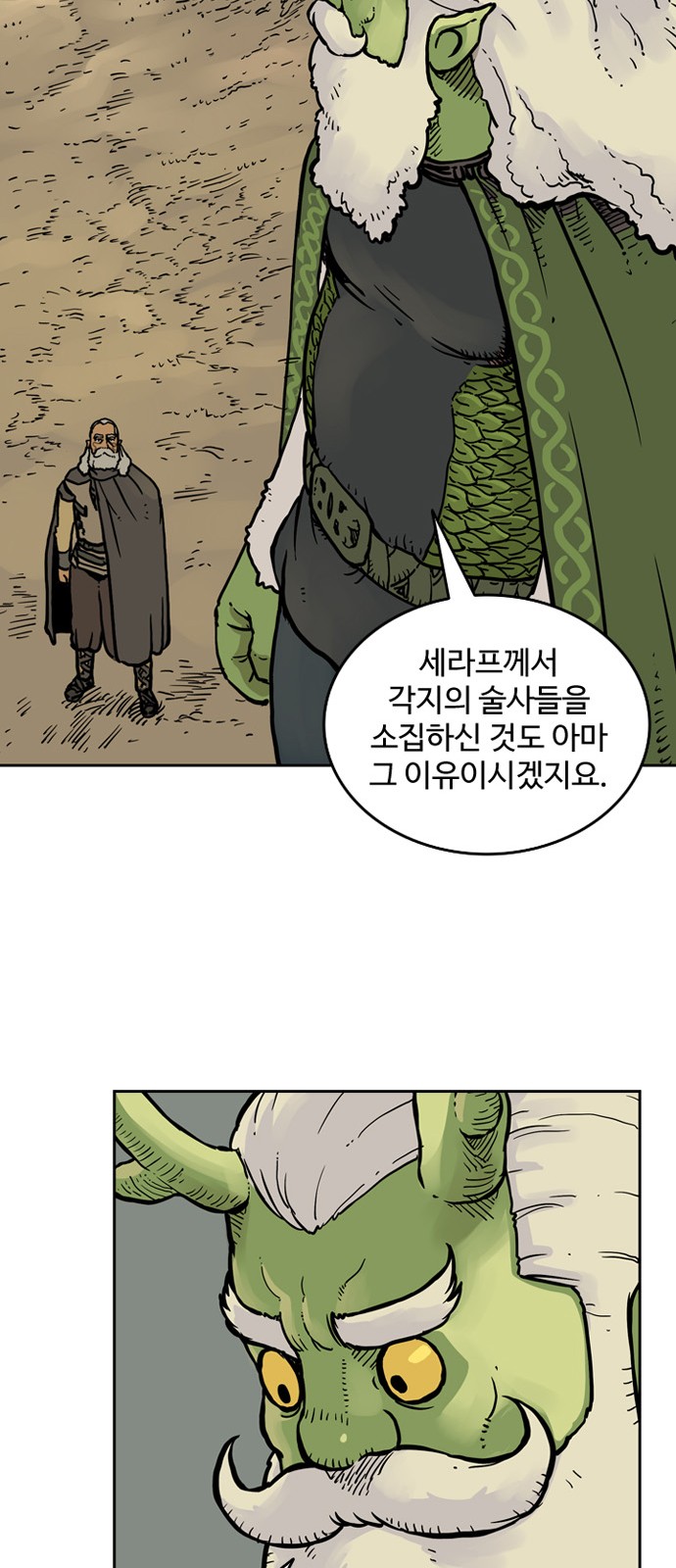 30 페이지