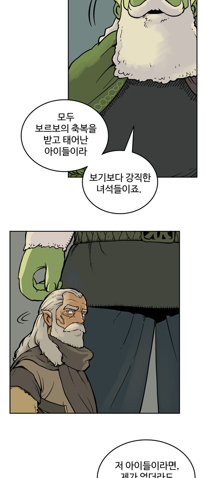 32 페이지