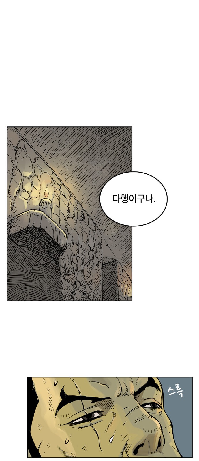 34 페이지