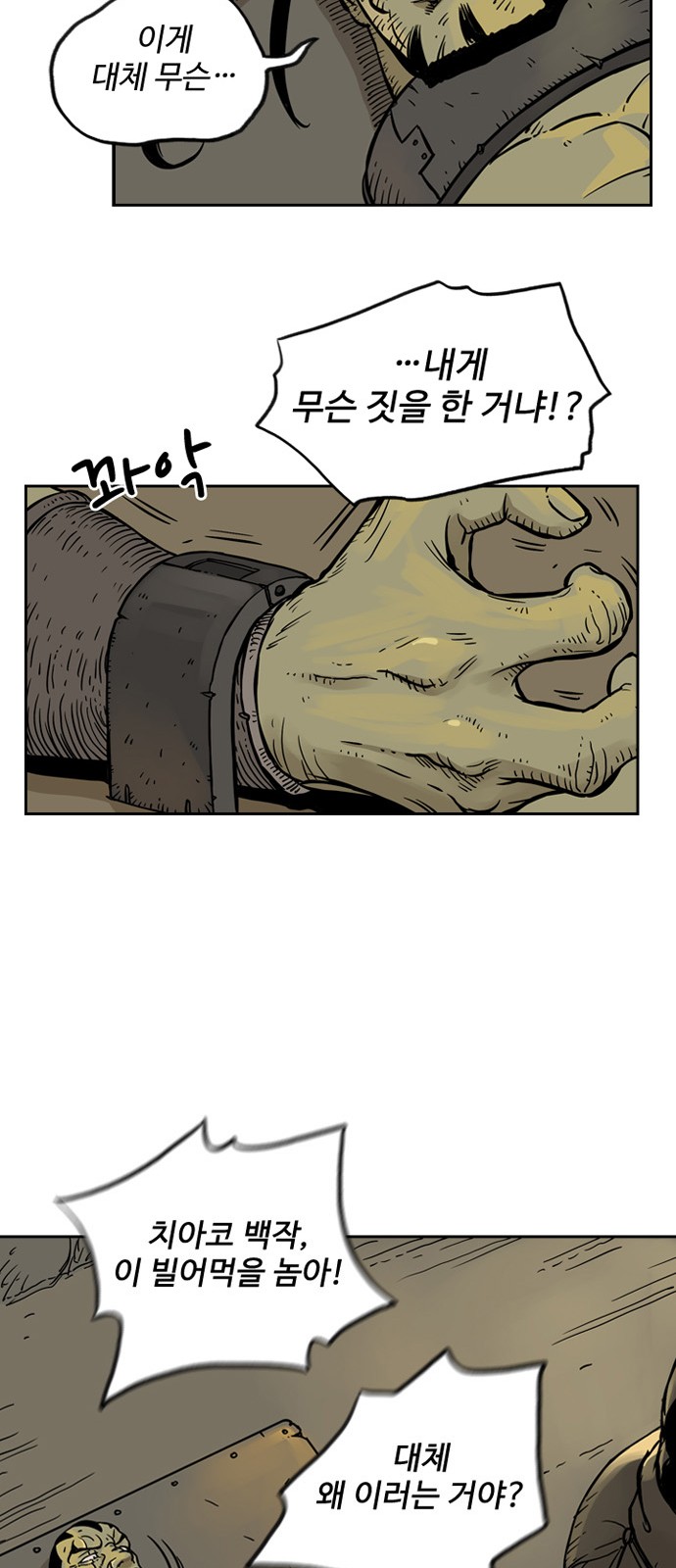 36 페이지