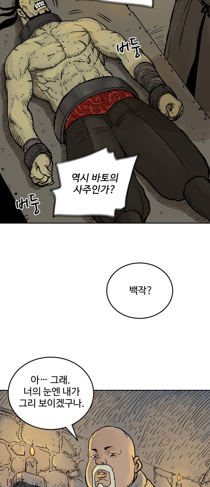 37 페이지