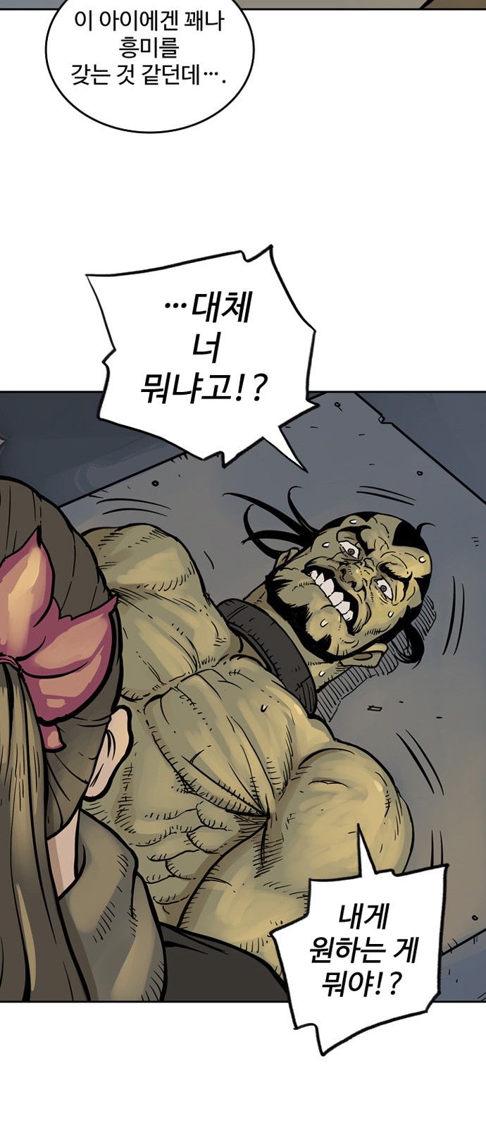 41 페이지