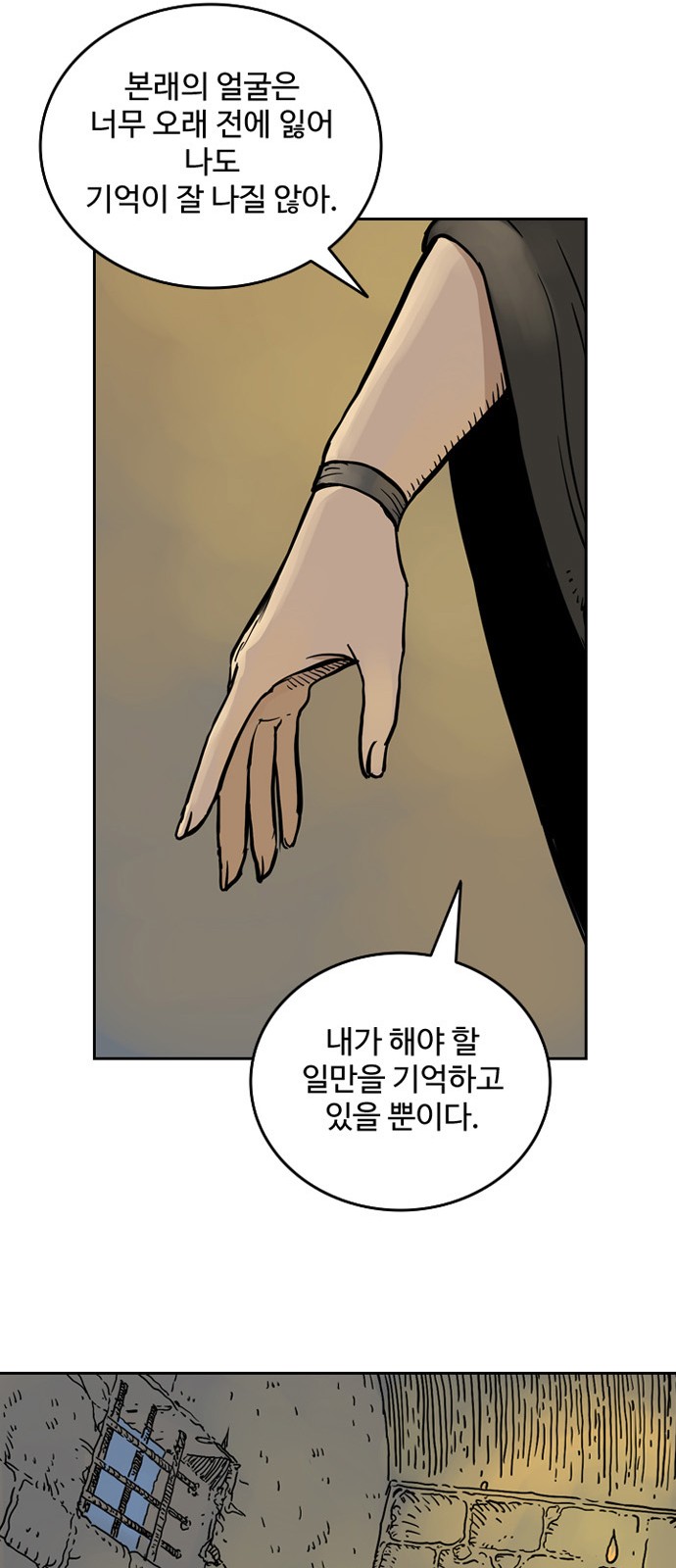 42 페이지