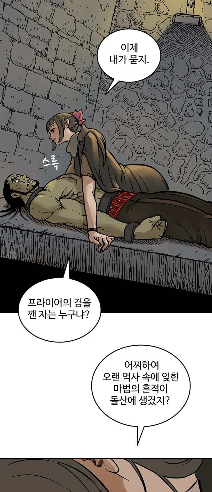 43 페이지