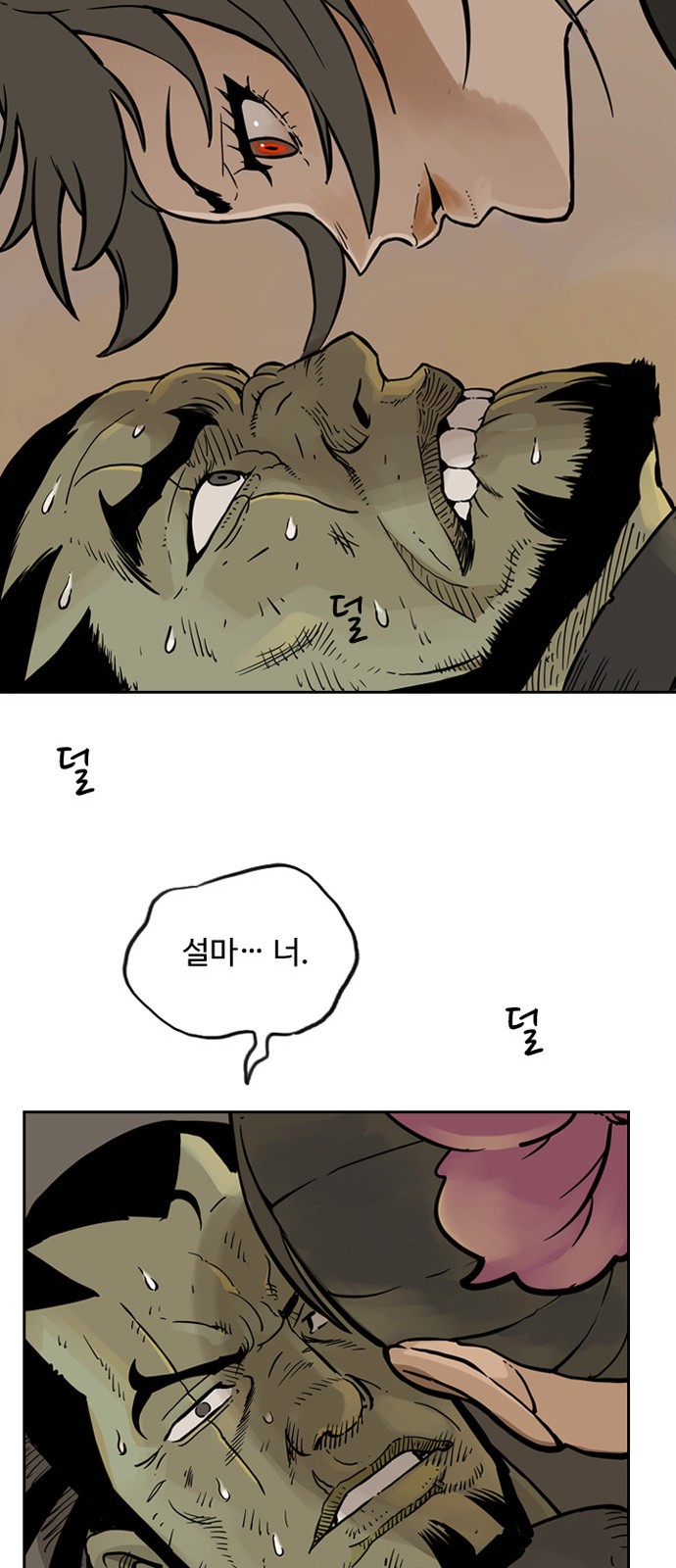 44 페이지
