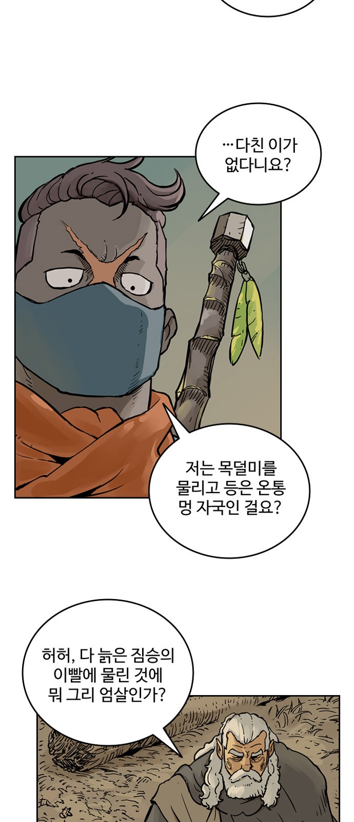 5 페이지