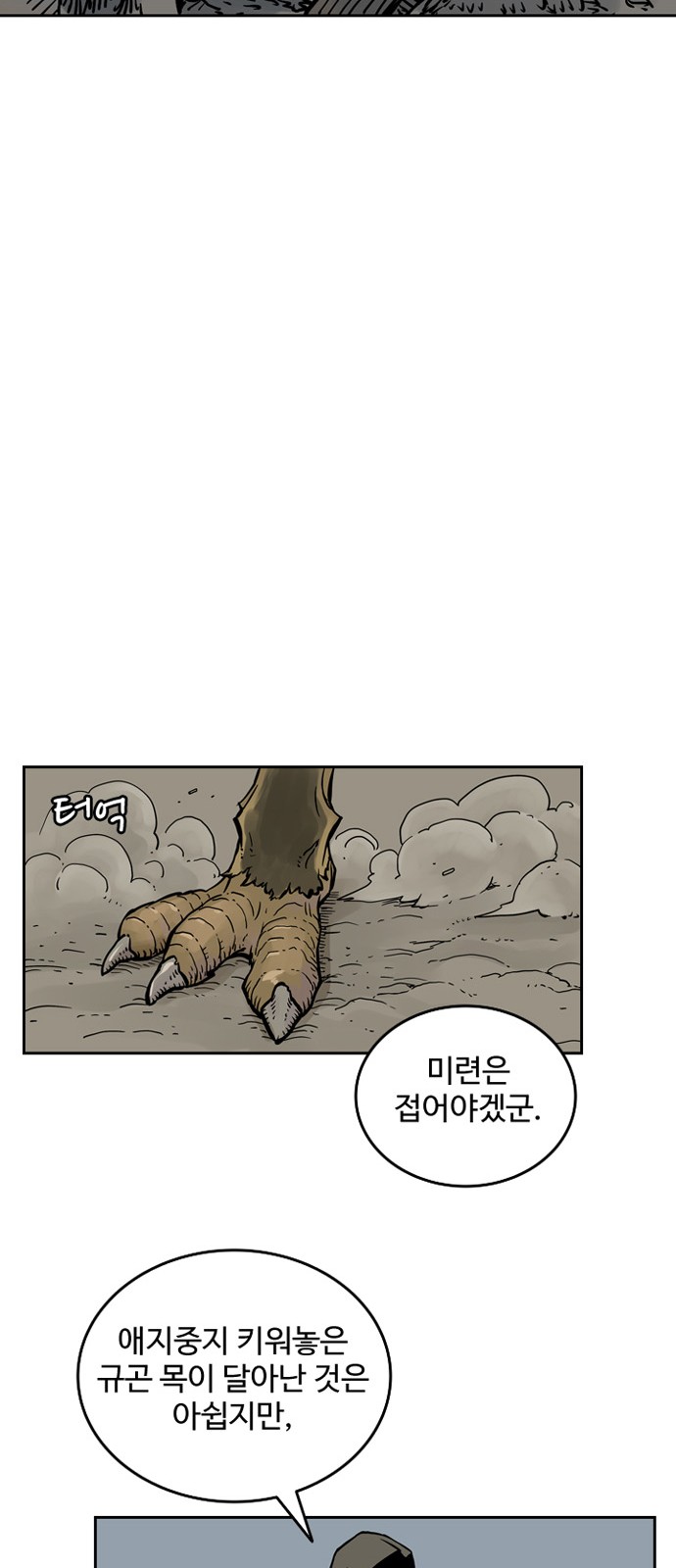 50 페이지