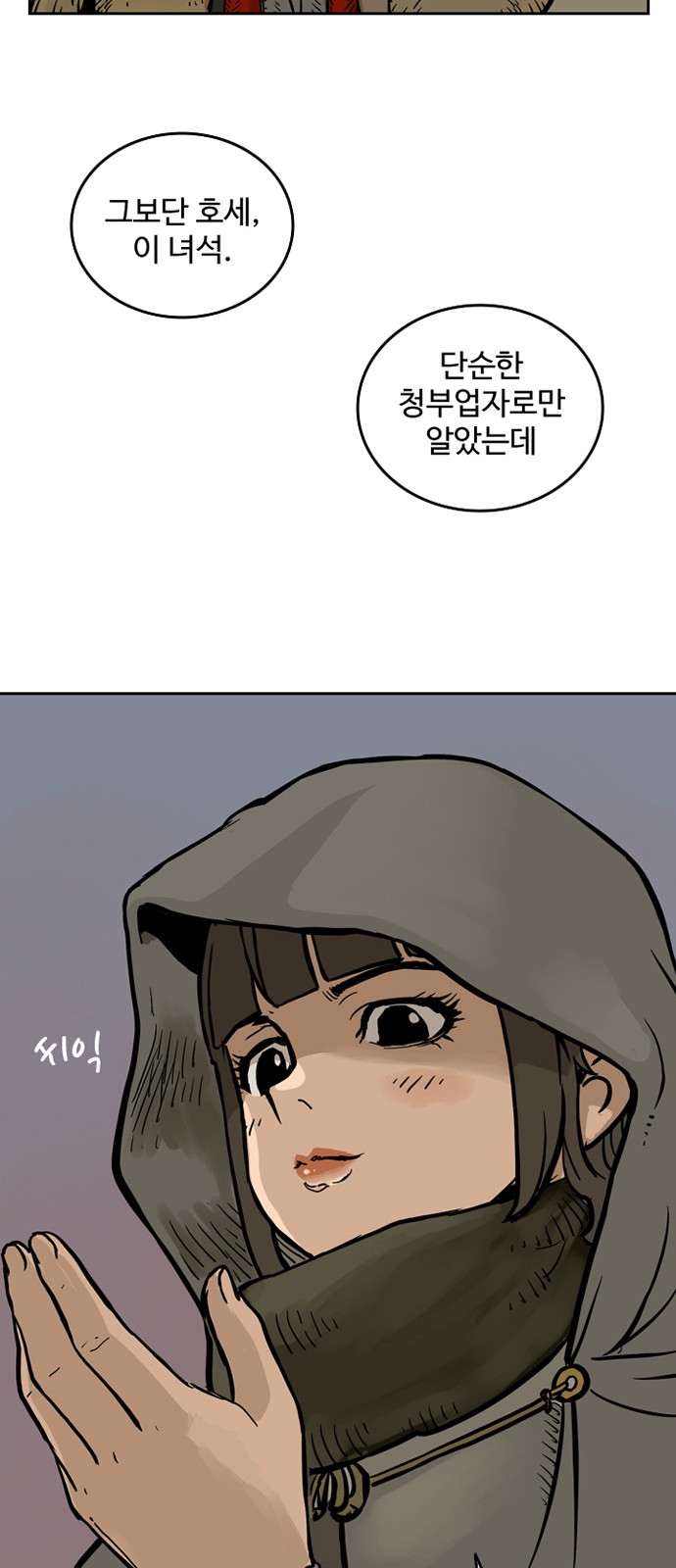 52 페이지