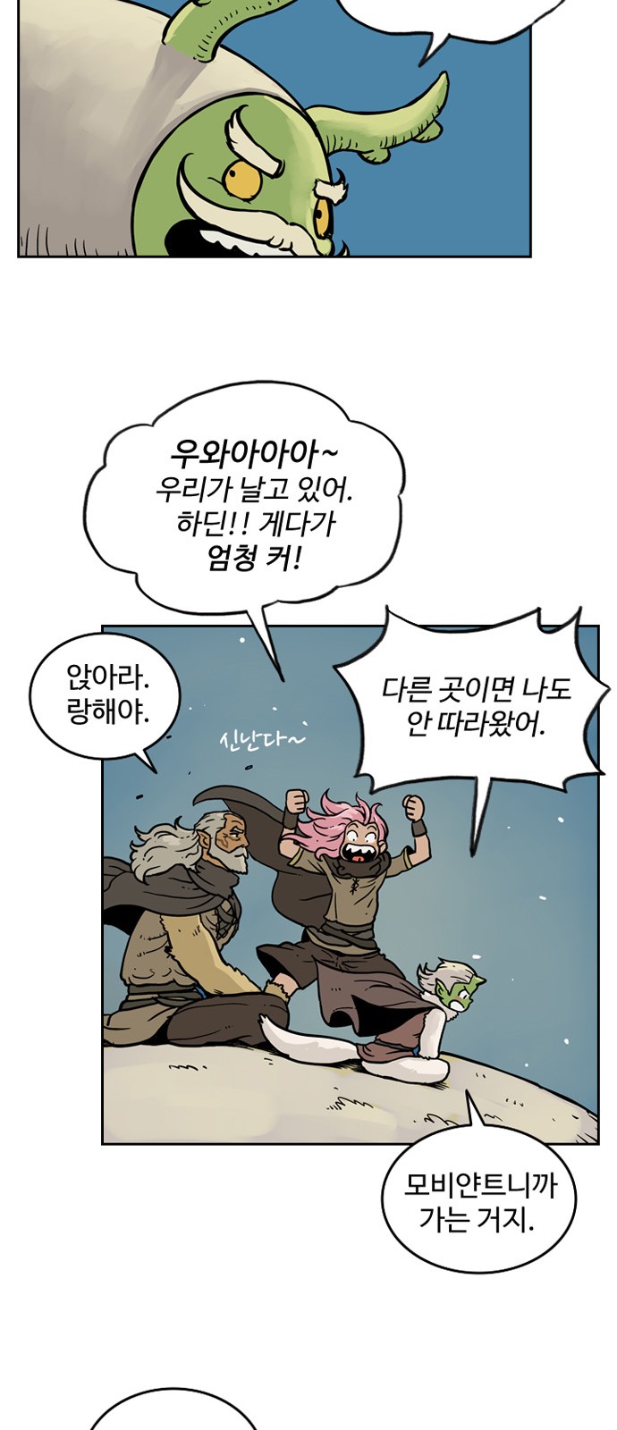 55 페이지