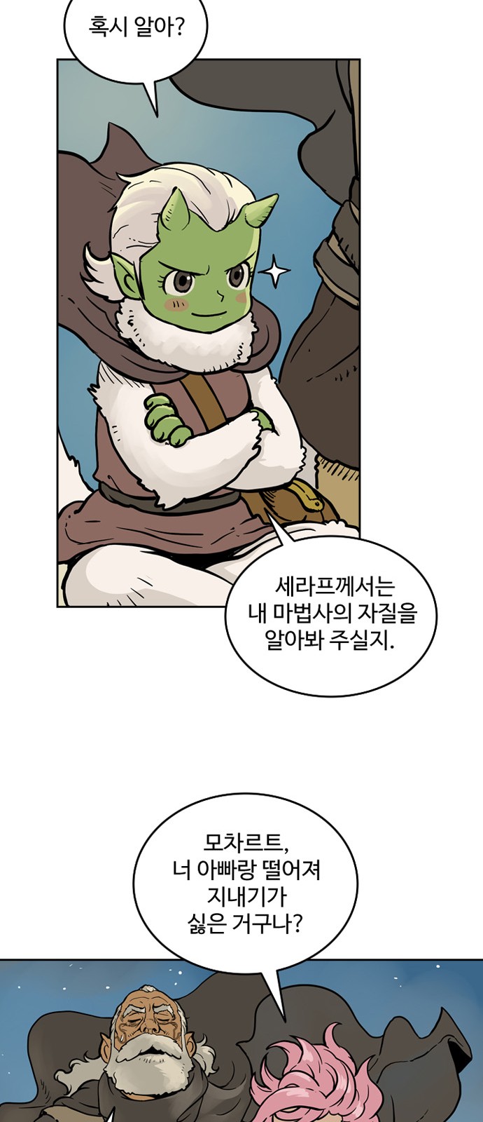 56 페이지