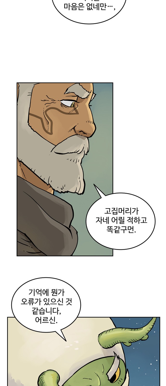 58 페이지