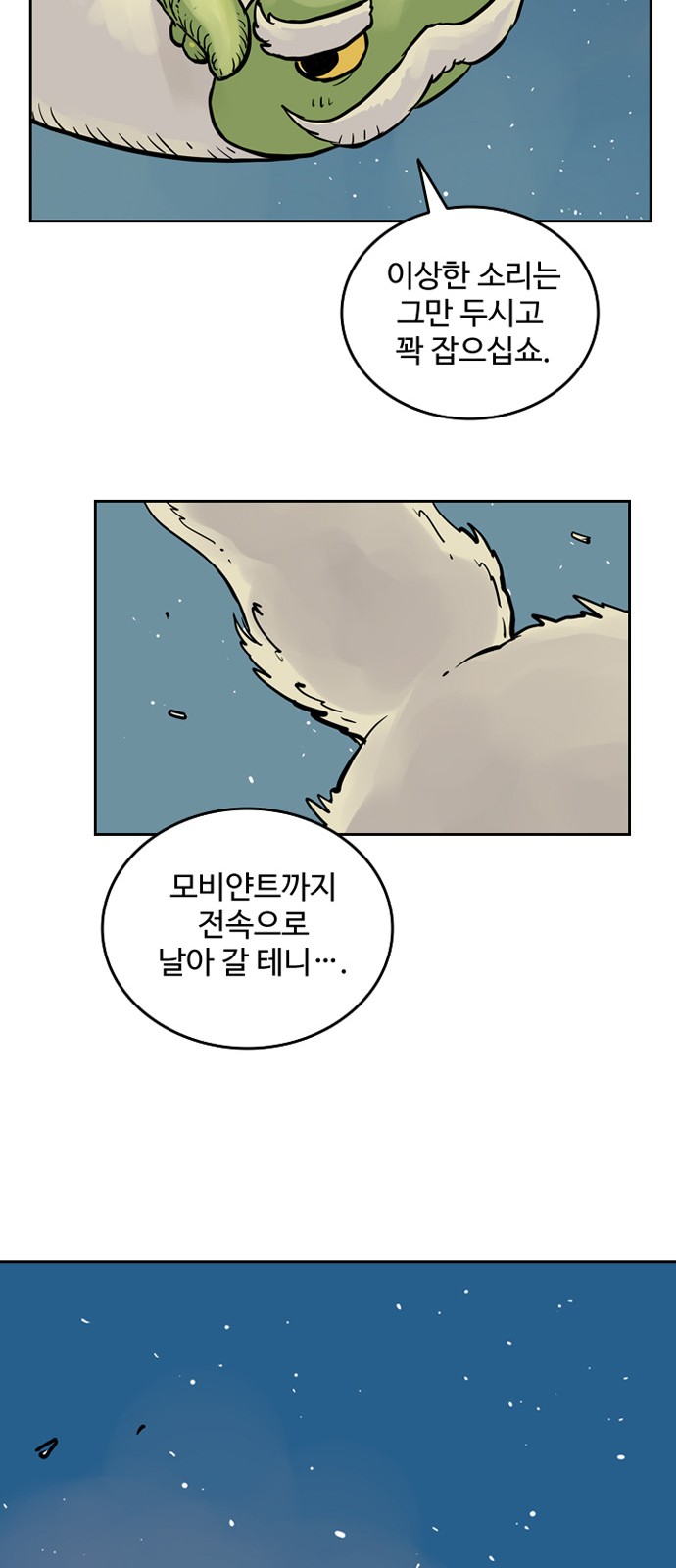 59 페이지