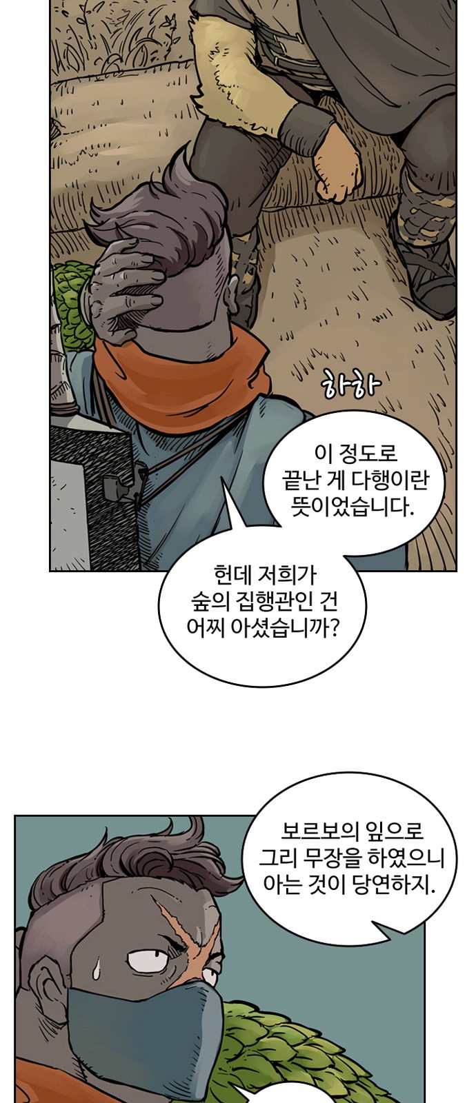 6 페이지
