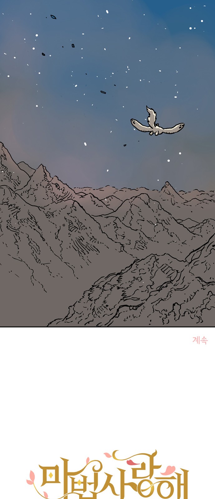 60 페이지