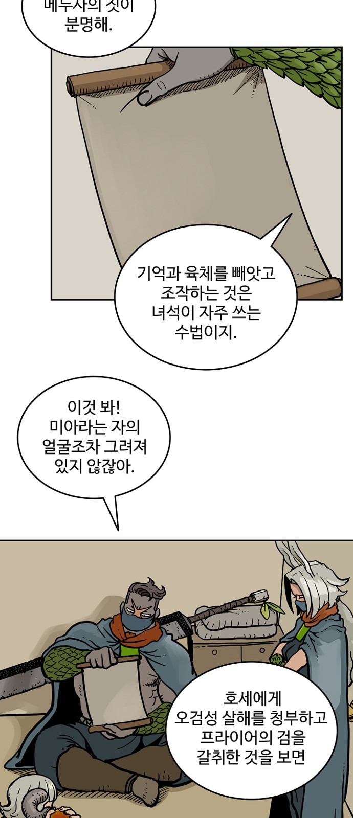 16 페이지