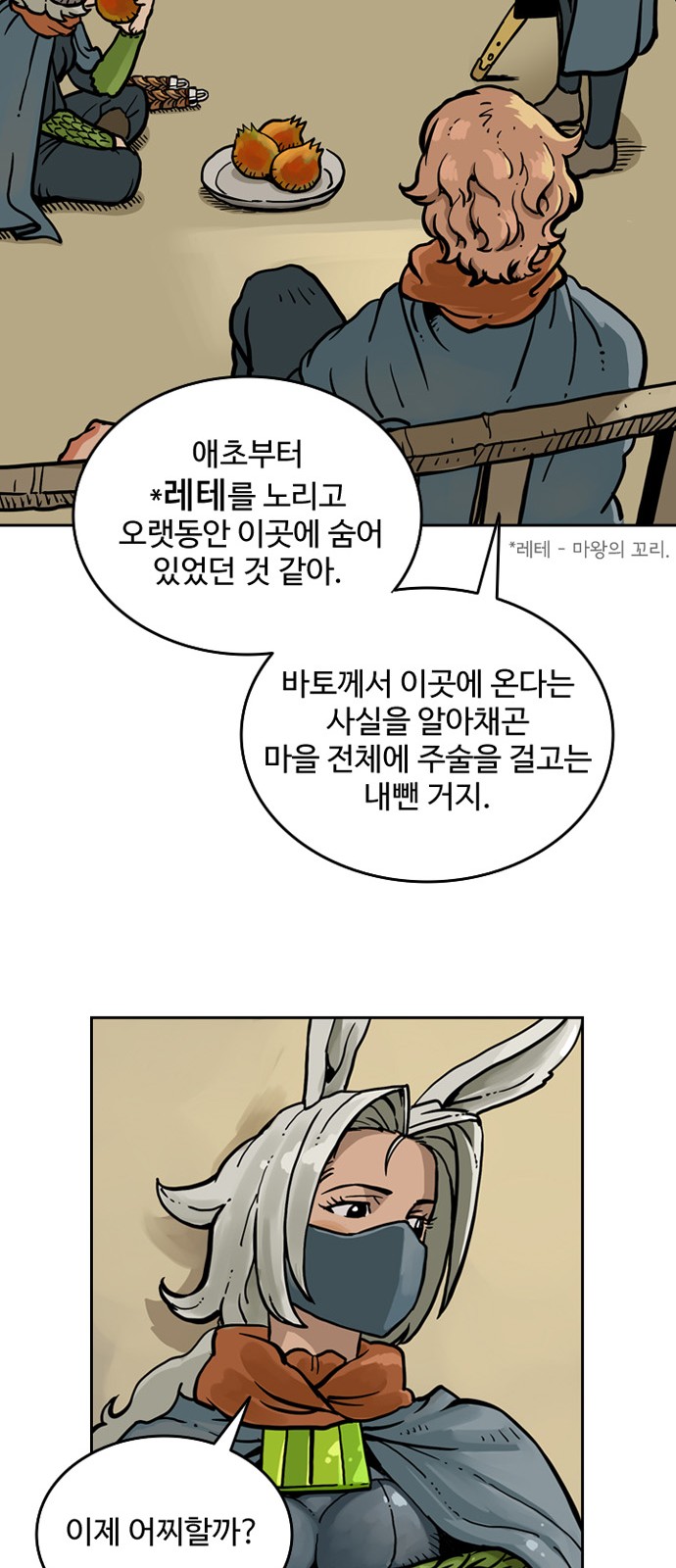 17 페이지
