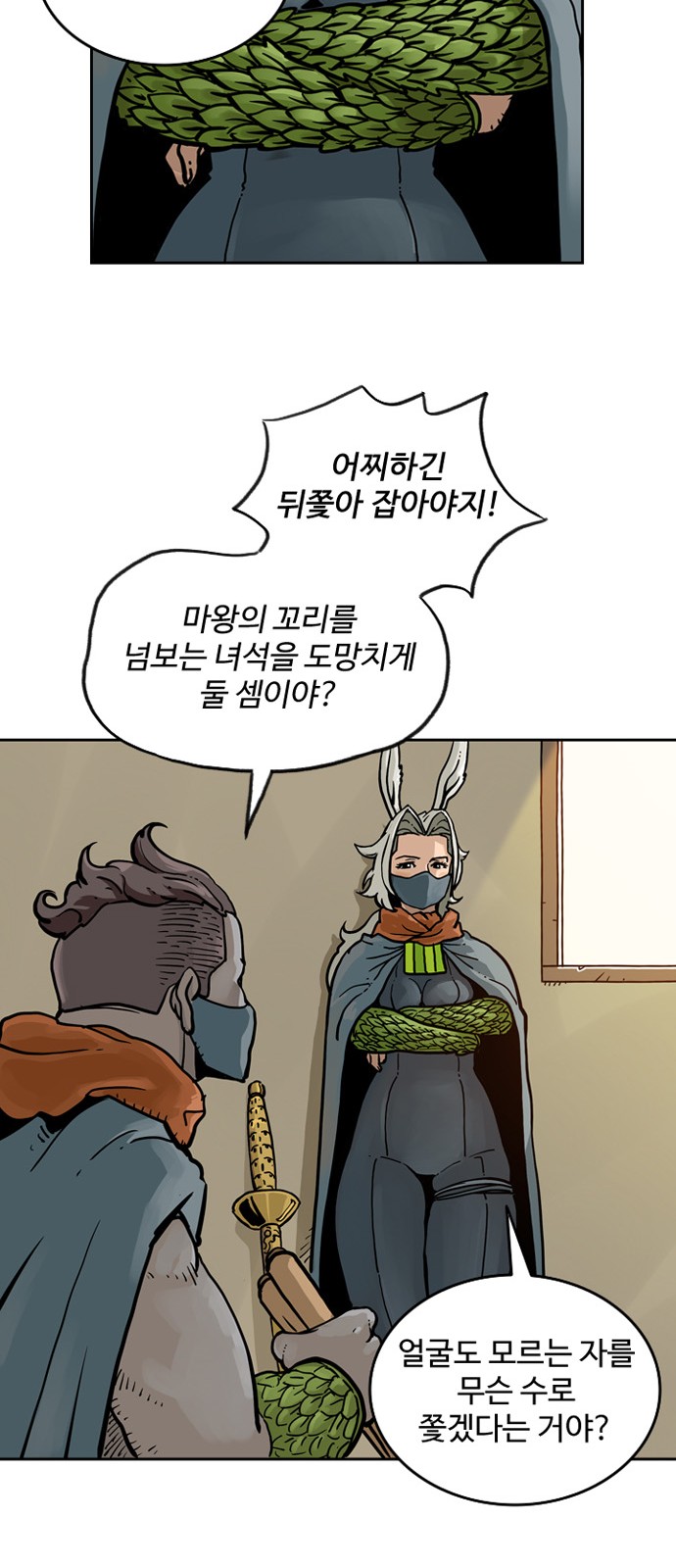 18 페이지