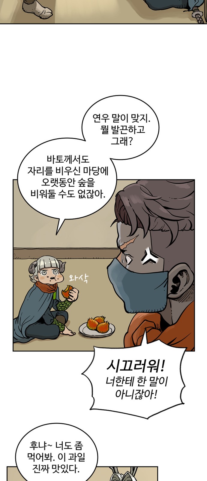 22 페이지